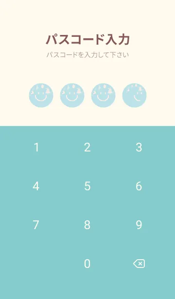 [LINE着せ替え] スマイル＆Xmasツリー 水色の画像4