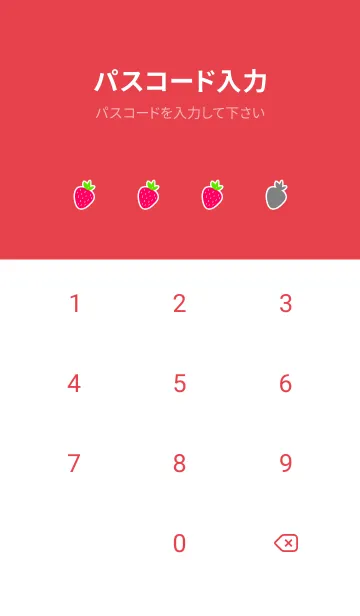 [LINE着せ替え] シンプル ストロベリー 14の画像4