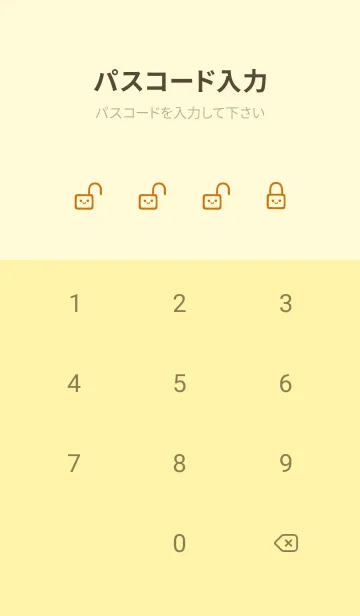 [LINE着せ替え] シンプル ウサギ -フラワー- 28の画像4