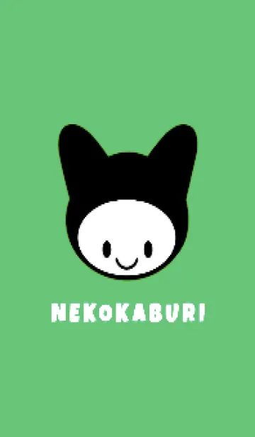 [LINE着せ替え] ネコカブリ 104の画像1