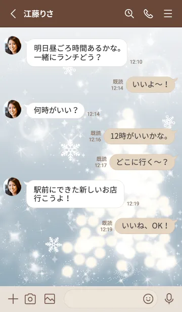 [LINE着せ替え] ベージュと青 : ホワイトクリスマスの画像3