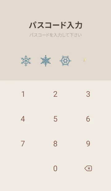 [LINE着せ替え] ベージュと青 : ホワイトクリスマスの画像4
