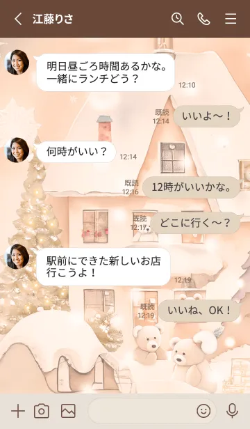 [LINE着せ替え] orange♡クマのお家13_1の画像3