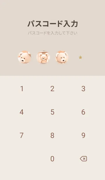 [LINE着せ替え] orange♡クマのお家13_1の画像4