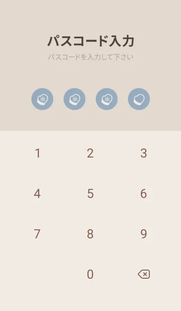 [LINE着せ替え] シンプル  クリスマス -くすみブルー-の画像4