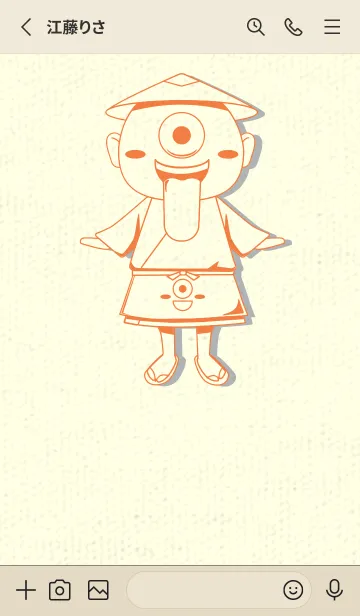 [LINE着せ替え] 妖怪 一つ目小僧 タンジェリンオレンジの画像2