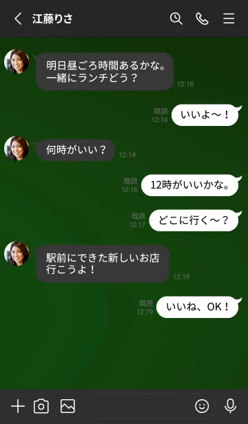 [LINE着せ替え] スタンダード .36の画像3