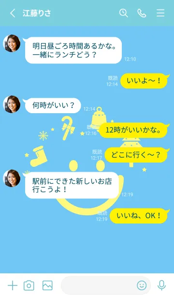 [LINE着せ替え] スマイル＆Xmasツリー Fogget Minut Blueの画像3