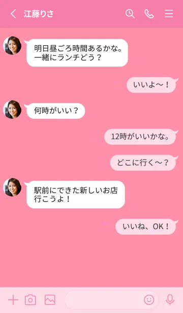 [LINE着せ替え] シンプル アイコン .58の画像3