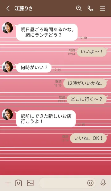 [LINE着せ替え] 音楽カラーノート/レッドグラデーションの画像3