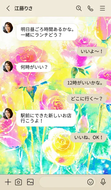 [LINE着せ替え] 薔薇(バラ)の花の着せかえ(R1107)の画像3