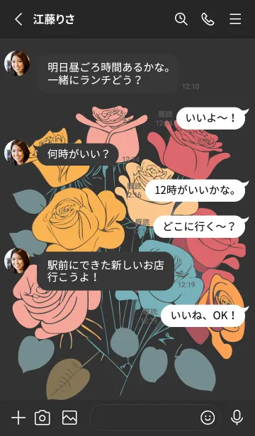 [LINE着せ替え] black 午後の薔薇の画像3