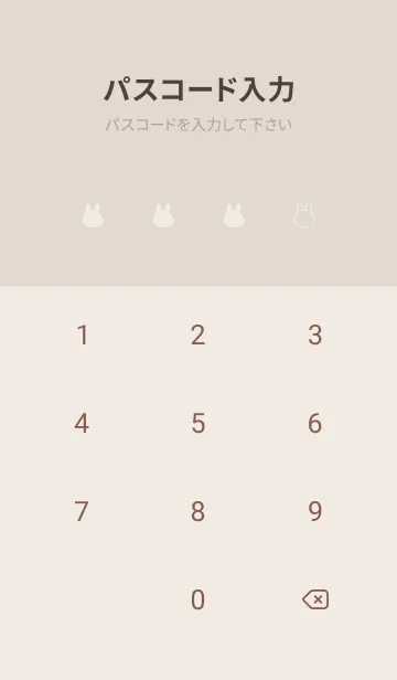 [LINE着せ替え] Rabbit-Dusky.Beige 33の画像4