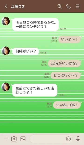 [LINE着せ替え] 音楽カラーノート/グリーングラデーションの画像3