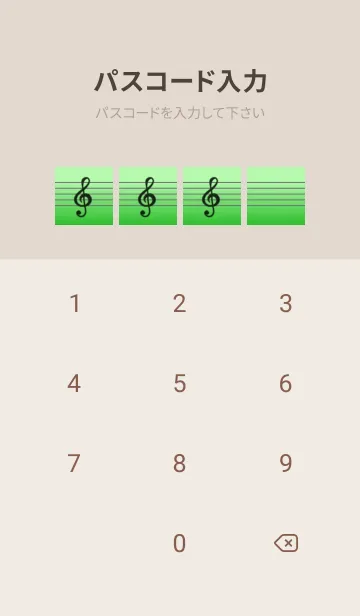 [LINE着せ替え] 音楽カラーノート/グリーングラデーションの画像4