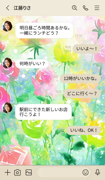 [LINE着せ替え] 薔薇(バラ)の花の着せかえ(R1108)の画像3