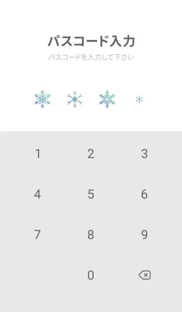 [LINE着せ替え] 雪の結晶 白の画像4