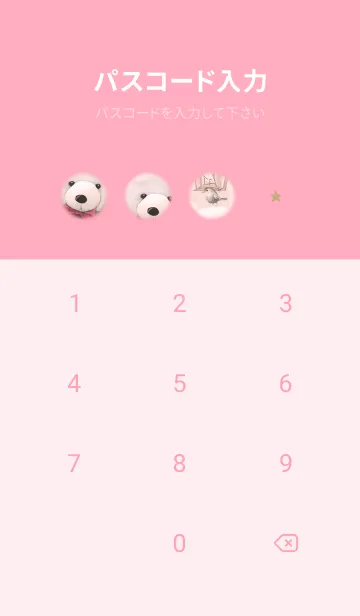 [LINE着せ替え] pink♡ナチュラルなクマ10_1の画像4