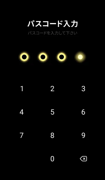 [LINE着せ替え] Blonde Yellow Light Theme V7 (JP)の画像4