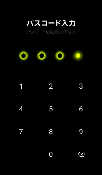 [LINE着せ替え] Apple Green Light Theme V7 (JP)の画像4