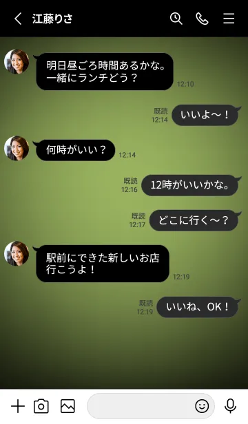 [LINE着せ替え] Avocado Green Neon Theme V7 (JP)の画像3