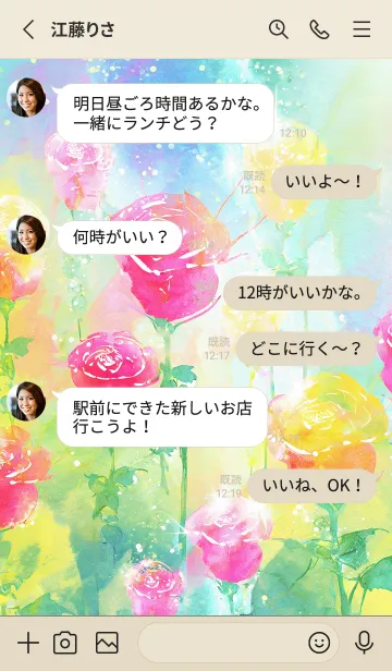 [LINE着せ替え] 薔薇(バラ)の花の着せかえ(R1110)の画像3