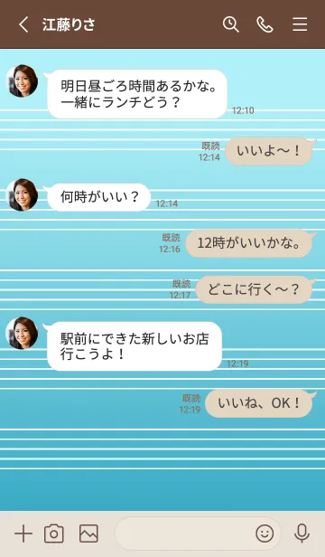 [LINE着せ替え] 音楽カラーノート/水色グラデーションの画像3