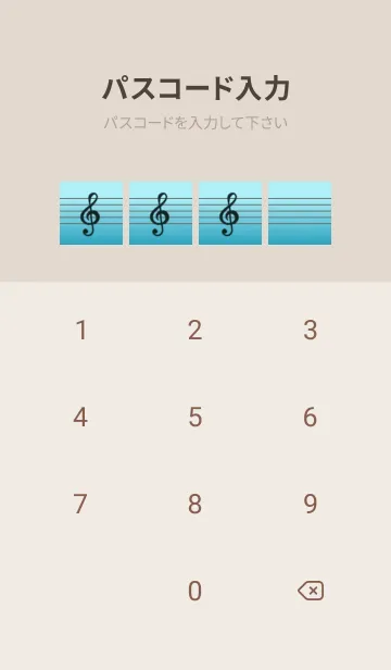 [LINE着せ替え] 音楽カラーノート/水色グラデーションの画像4
