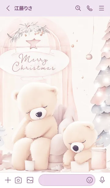 [LINE着せ替え] violet♡ふわクマの寝落ち04_1の画像2