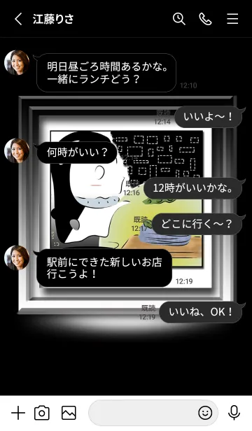 [LINE着せ替え] V-NO.79の画像3