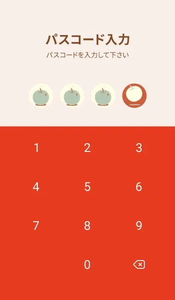 [LINE着せ替え] りんご型のきせかえ 樺色の画像4