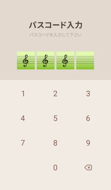 [LINE着せ替え] 音楽カラーノート/黄緑グラデーションの画像4