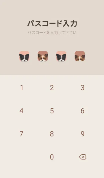 [LINE着せ替え] DOGS - パピヨン - サーモンピンクの画像4