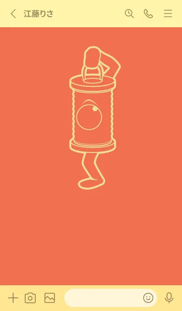 [LINE着せ替え] 妖怪 行燈 タイガーリリーの画像2