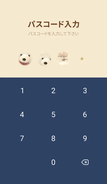 [LINE着せ替え] yellow♡ナチュラルなクマ14_1の画像4