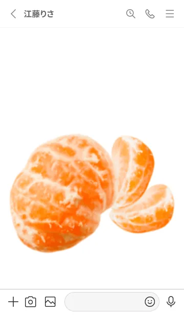 [LINE着せ替え] 丸ごとの みかんの画像2