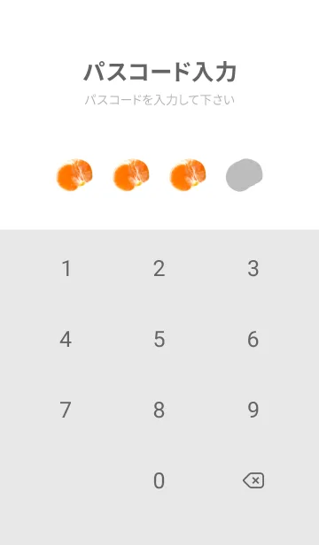 [LINE着せ替え] 丸ごとの みかんの画像4