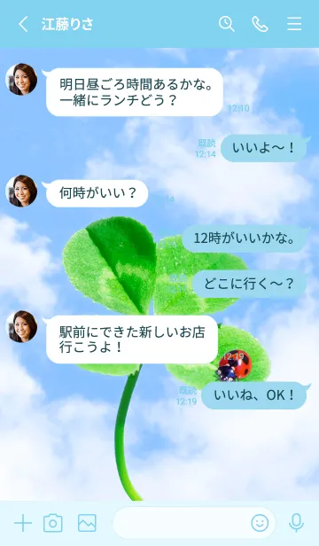 [LINE着せ替え] 本物ラッキークローバー+Ladybird #1-21の画像3