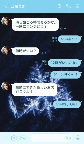 [LINE着せ替え] Real Snow Crystal #6-4の画像3