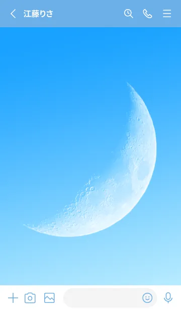 [LINE着せ替え] Real Moon #Daylight 2-5の画像2