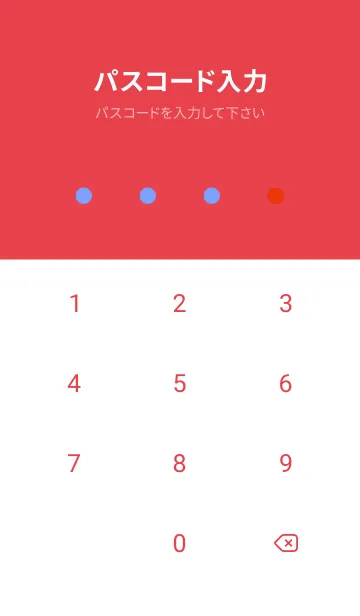 [LINE着せ替え] カラー シンプル アイコン 13の画像4