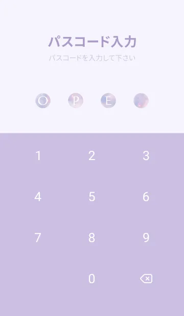 [LINE着せ替え] Moon And Star -PURPLE CLOUD- 18の画像4