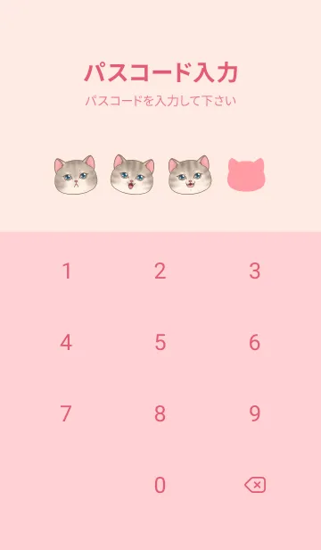 [LINE着せ替え] cutest Cat mermaid 133の画像4