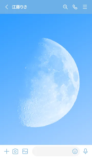 [LINE着せ替え] Real Moon #Daylight 3-5の画像2