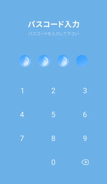 [LINE着せ替え] Real Moon #Daylight 3-5の画像4