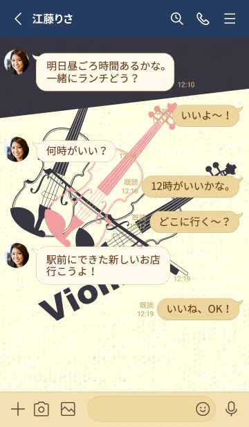 [LINE着せ替え] Violin 3カラー 紅梅色の画像3