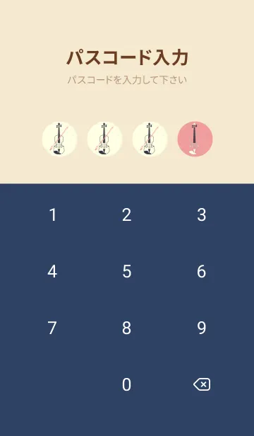 [LINE着せ替え] Violin 3カラー 紅梅色の画像4