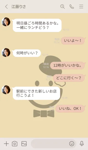 [LINE着せ替え] スマイル＆紳士 ベージュの画像3