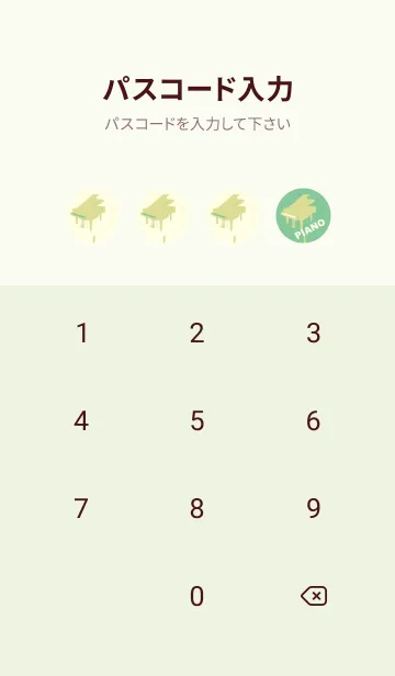 [LINE着せ替え] グランドピアノ  葦葉色の画像4