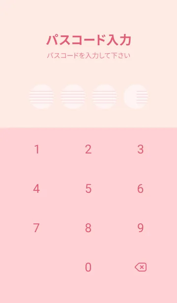 [LINE着せ替え] 五線譜1 桜色の画像4
